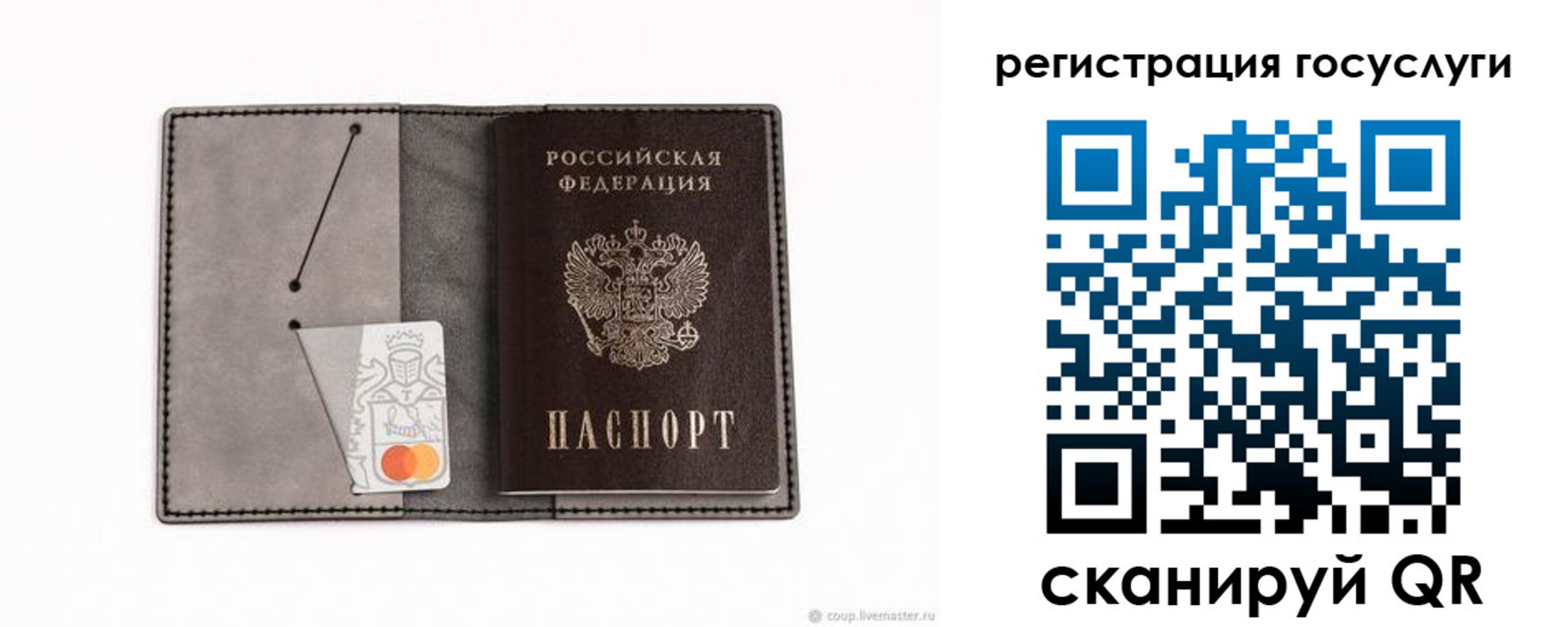 найти адрес прописки в Краснокаменске