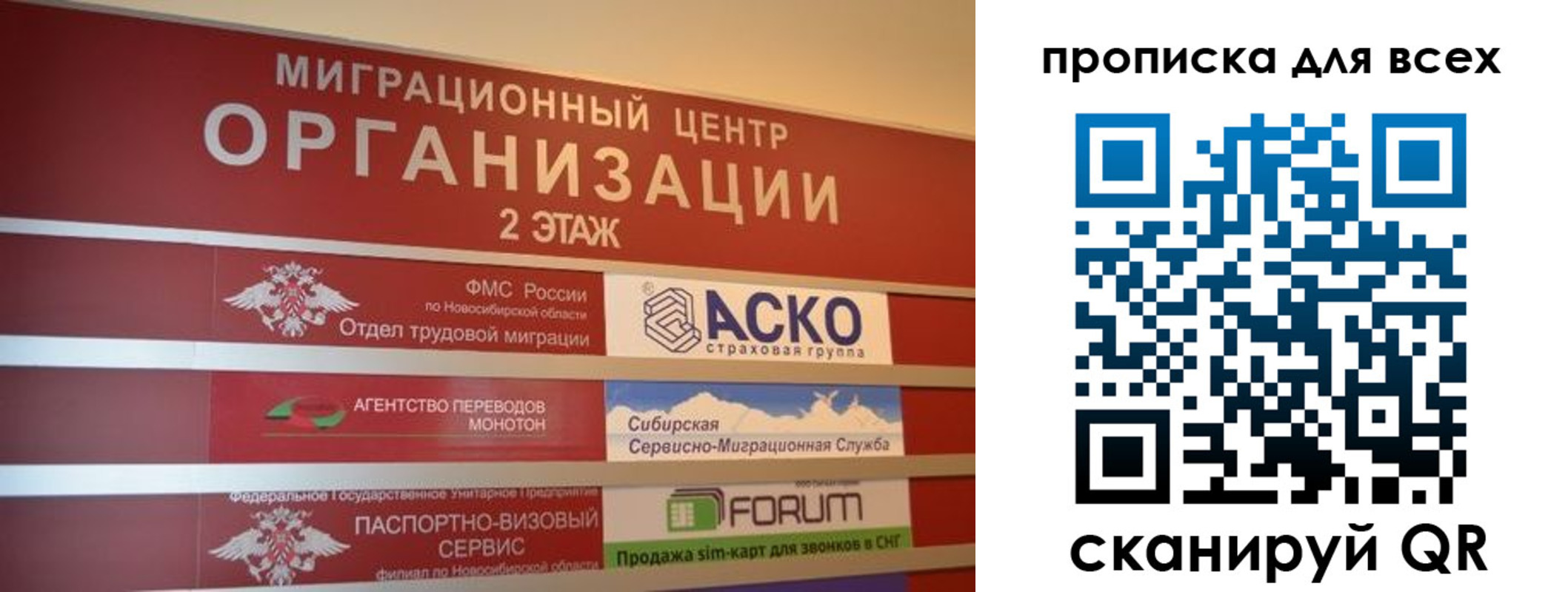 регистрация для дет. сада в Краснокаменске