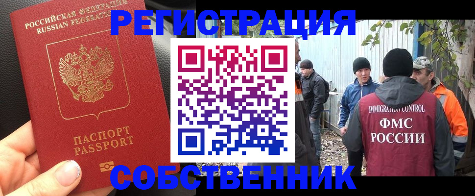 форма 3 в Краснокаменске